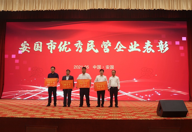 藥都集團(tuán)被授予“2019年度安國(guó)市明星企業(yè)”、“2018年度科技創(chuàng)新先進(jìn)企業(yè)”稱(chēng)號(hào)