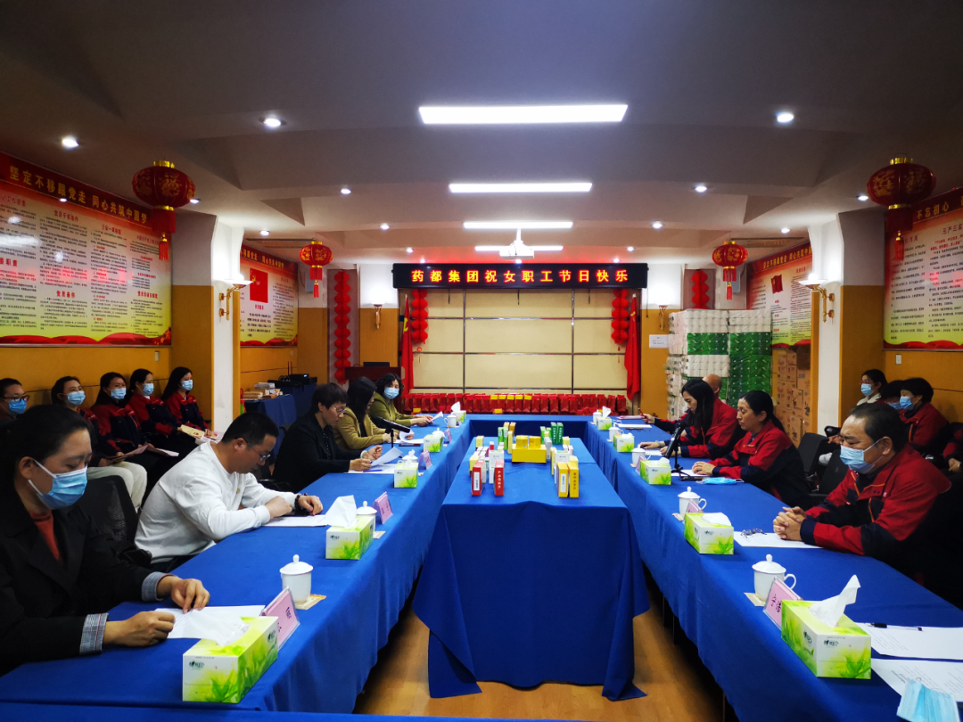 【集團(tuán)新聞】三八婦女節(jié)，藥都集團(tuán)工會(huì)邀請(qǐng)安國(guó)市總工會(huì)開(kāi)展普法宣傳及健康知識(shí)講座并為全體女職工發(fā)放溫馨福利