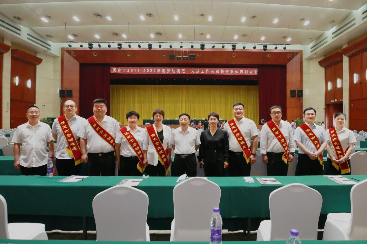 【祝賀】集團總經(jīng)理李龍、集團職工于麗榮獲“保定市2018-2022年度勞動模范”稱號