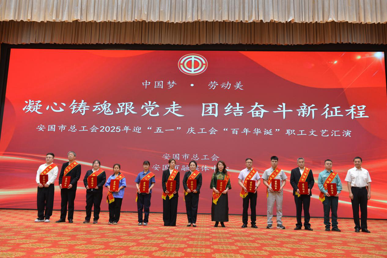 公司職工史利強(qiáng)、劉靈芝被命名為第三屆“保定工匠”稱號(hào)