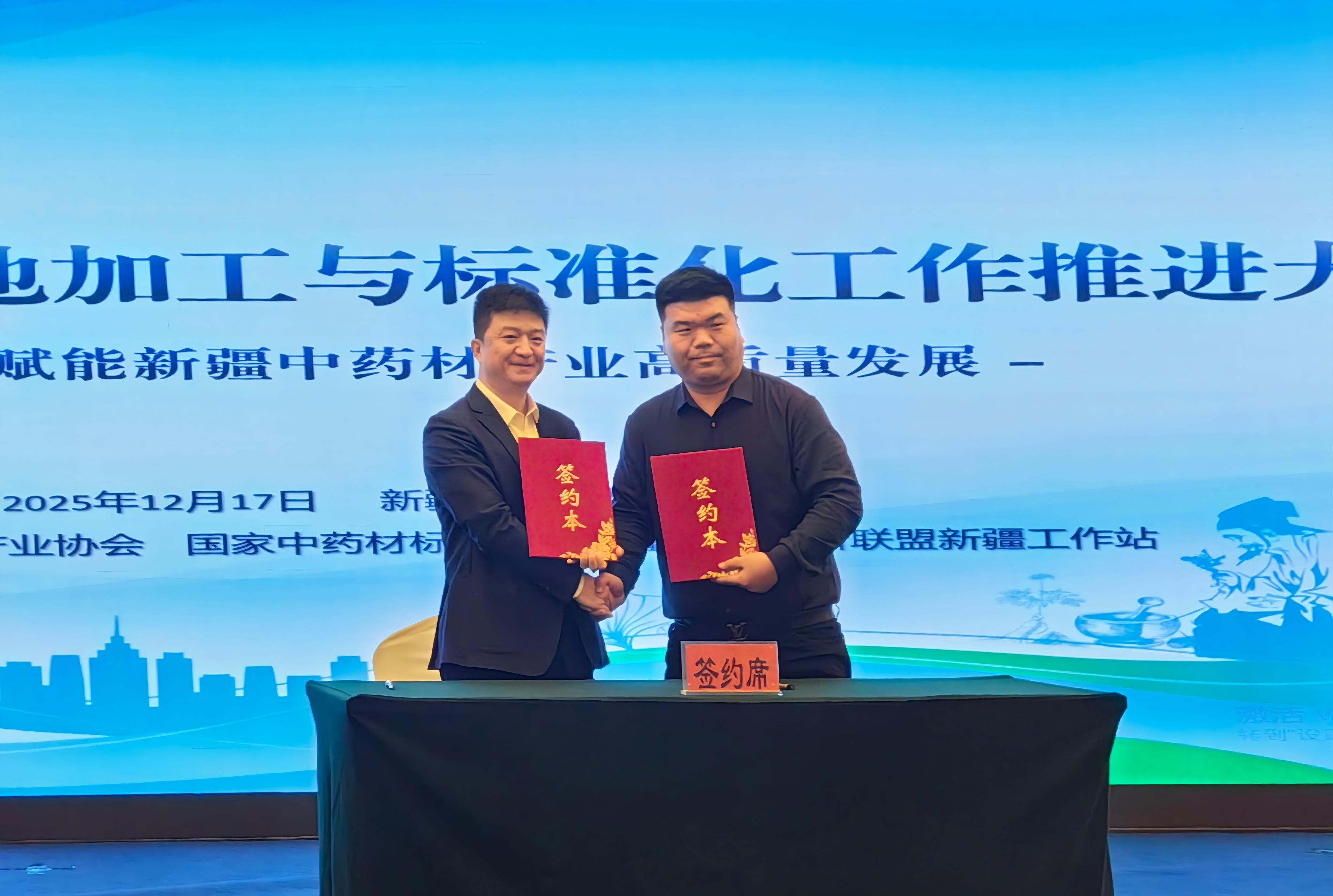 藥都集團赴疆深化產(chǎn)業(yè)合作 簽約5000畝紅花基地 共拓西部市場