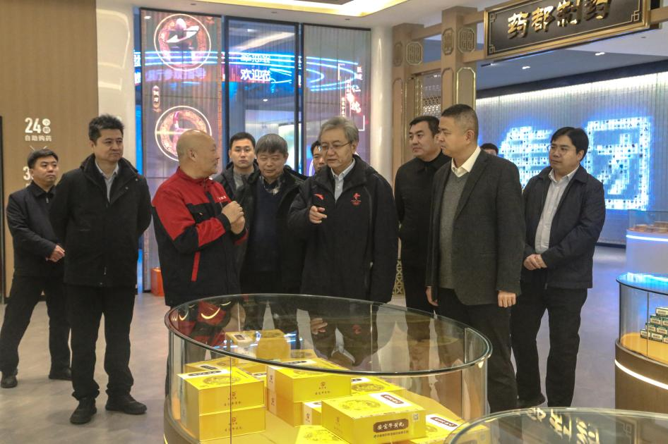 河北省委常委武衛(wèi)東一行蒞臨藥都集團視察